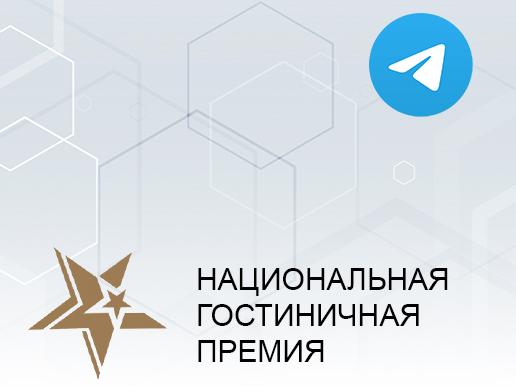 TG НГП